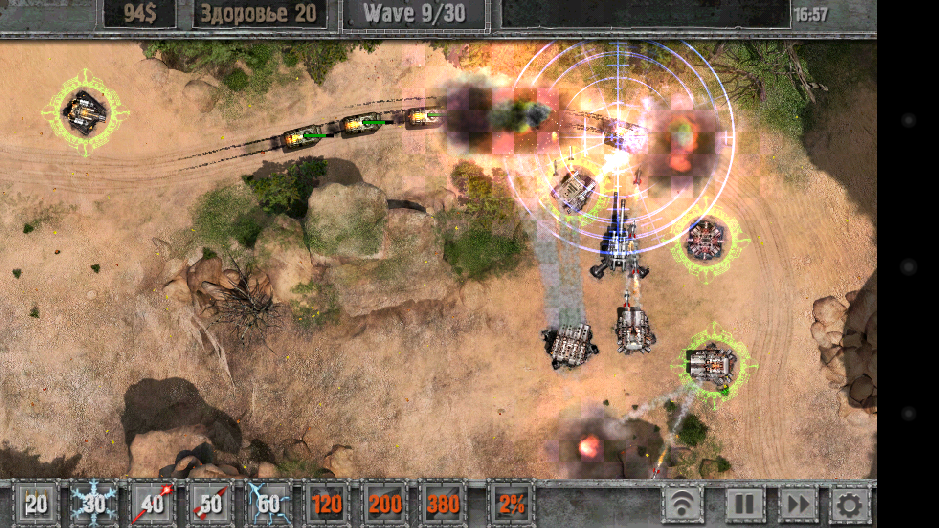 اسکرین شات 8 بازی Defense Zone 2 HD Lite