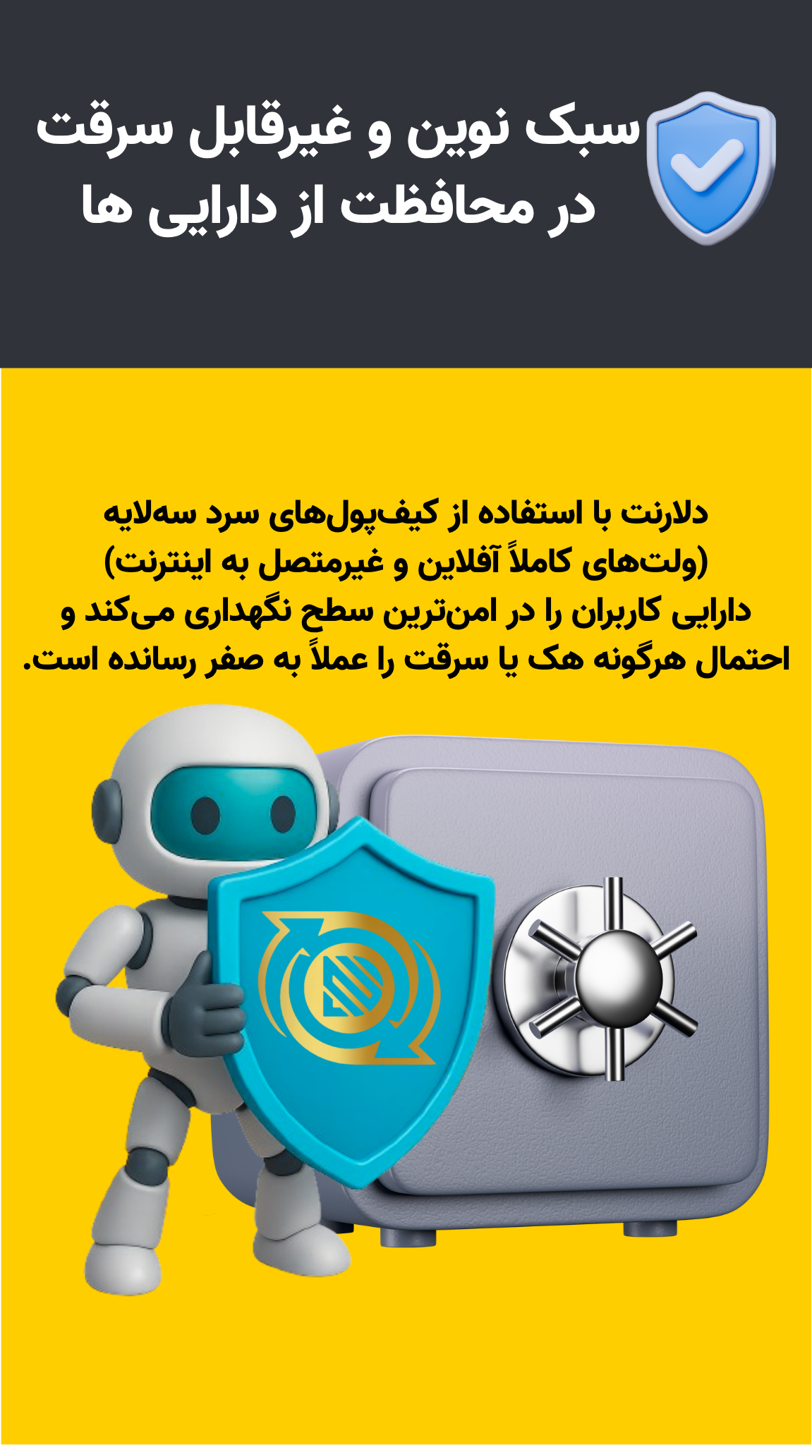 اسکرین شات 3 برنامه ‏دلارنت | خرید و فروش ارزهای دیجیتال