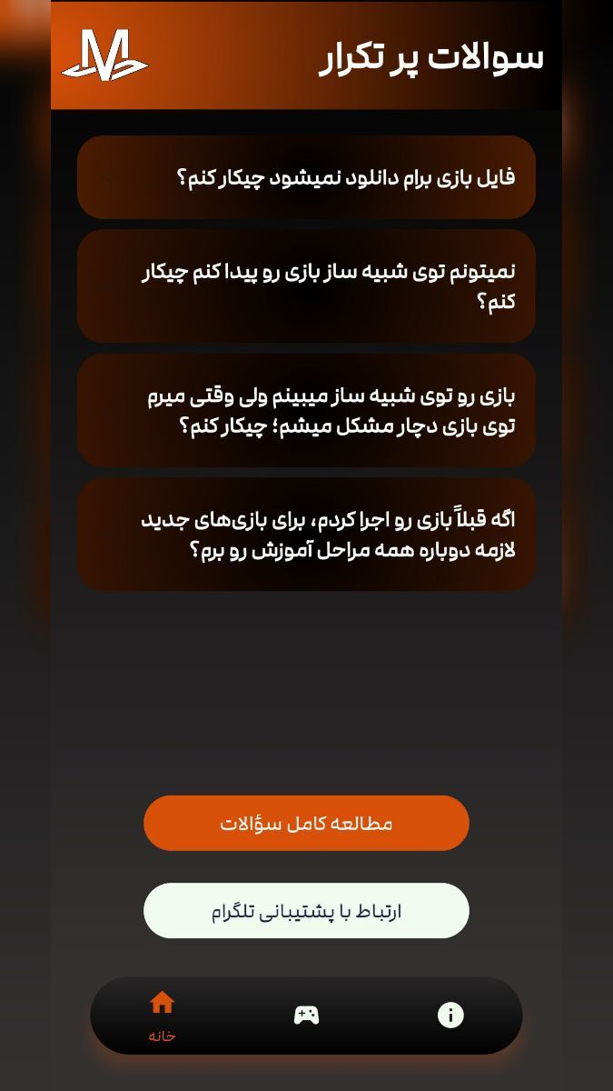 اسکرین شات 2 بازی شبیه ساز خدای جنگ 1 (ps2)