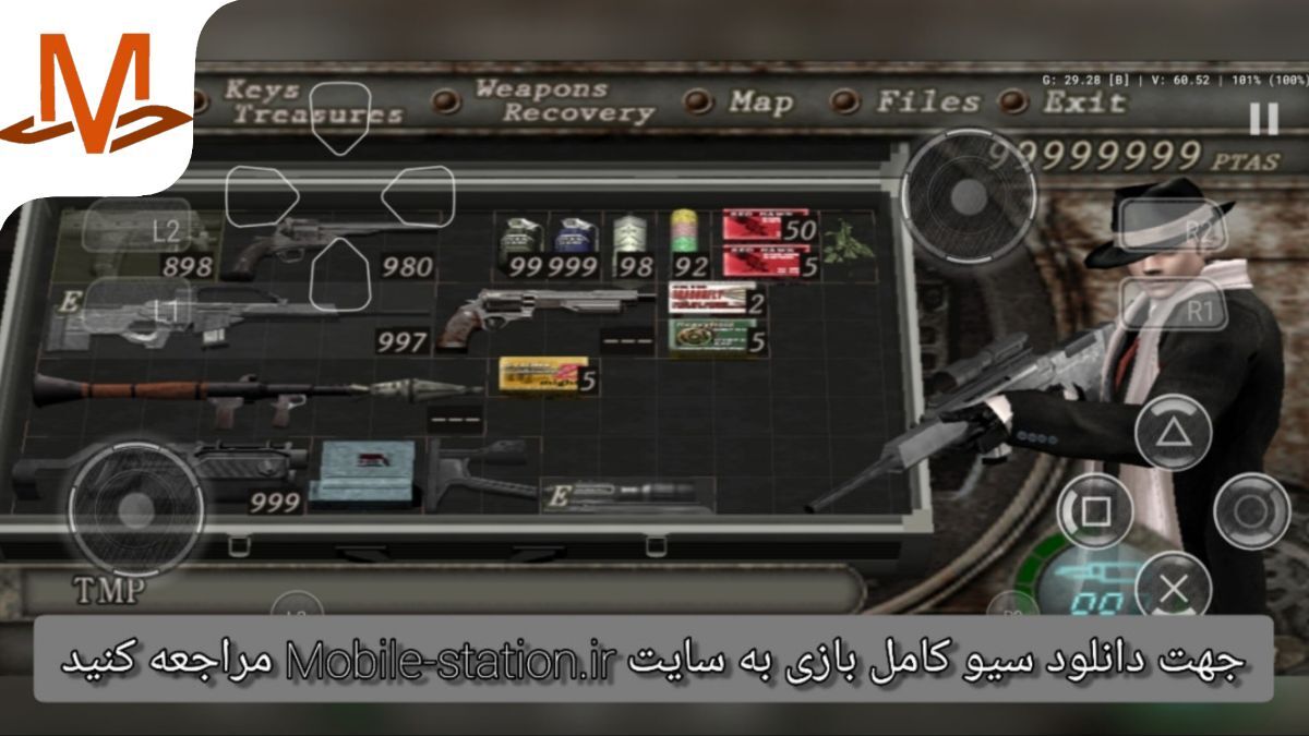 اسکرین شات 6 بازی ‏‏‏‏‏شبیه ساز رزیدنت اویل 4