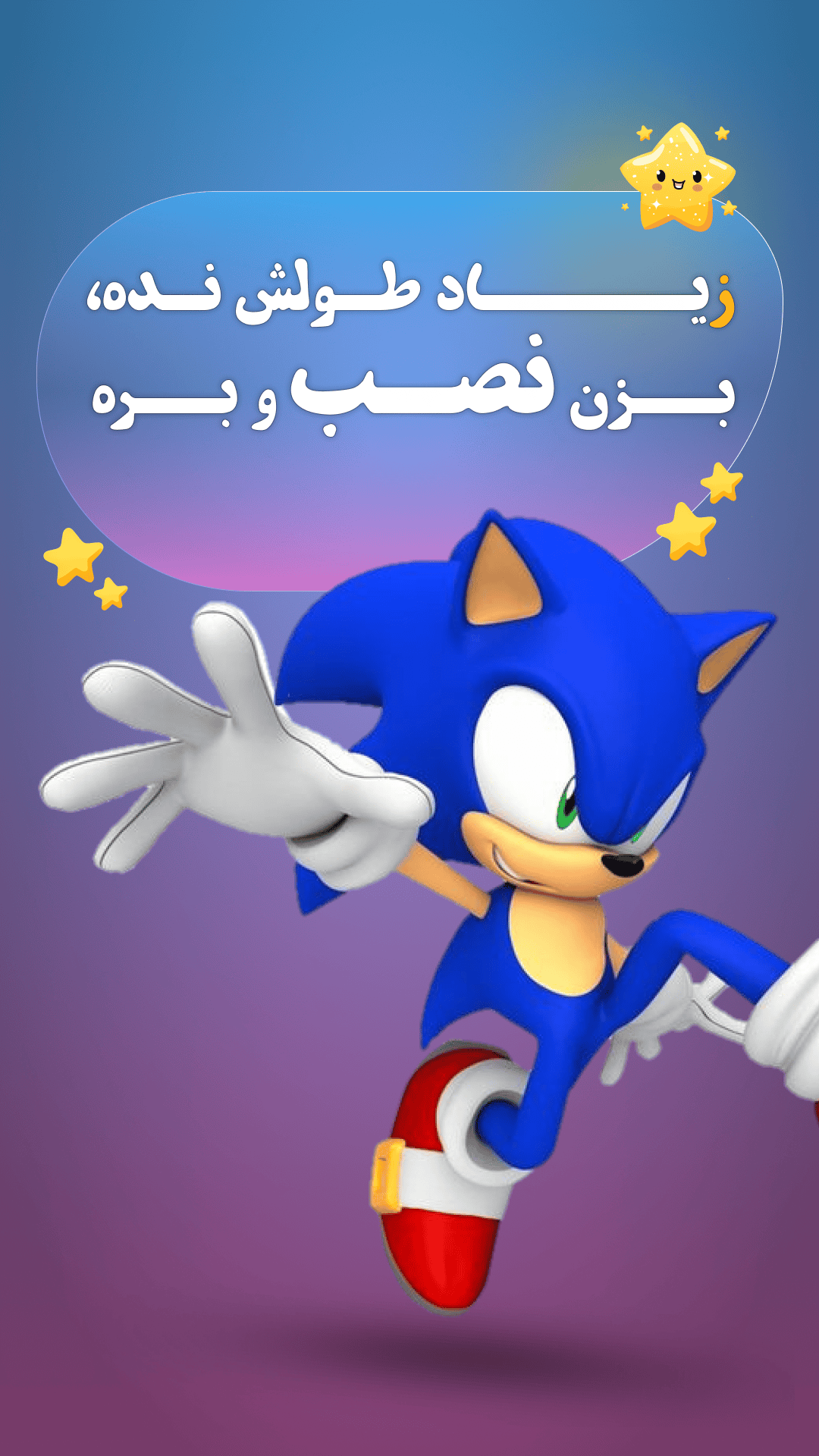اسکرین شات 8 برنامه ‏‏‏فیلو کیدز؛ دنیای کارتون و انیمیشن