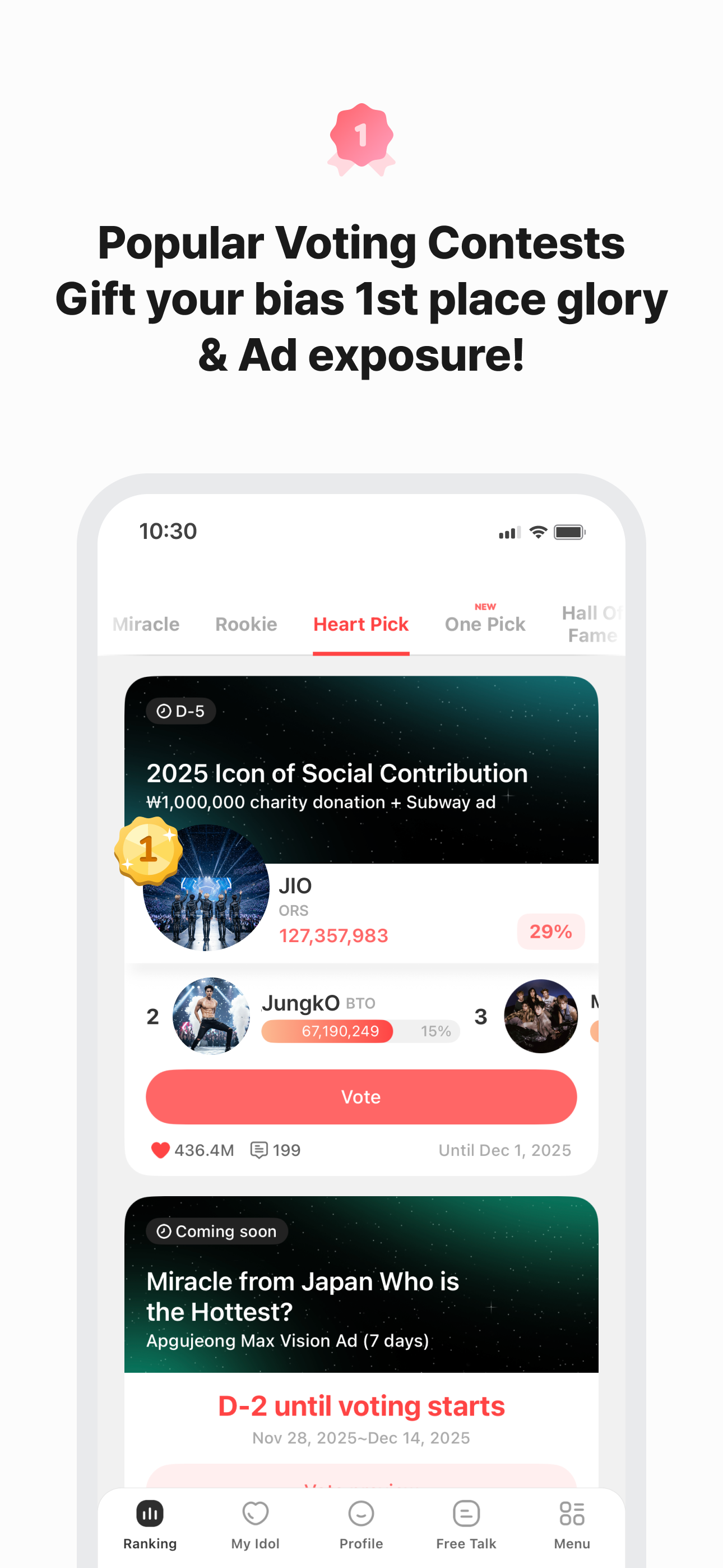اسکرین شات 8 برنامه Kpop Idol Vote - CHOEAEDOL