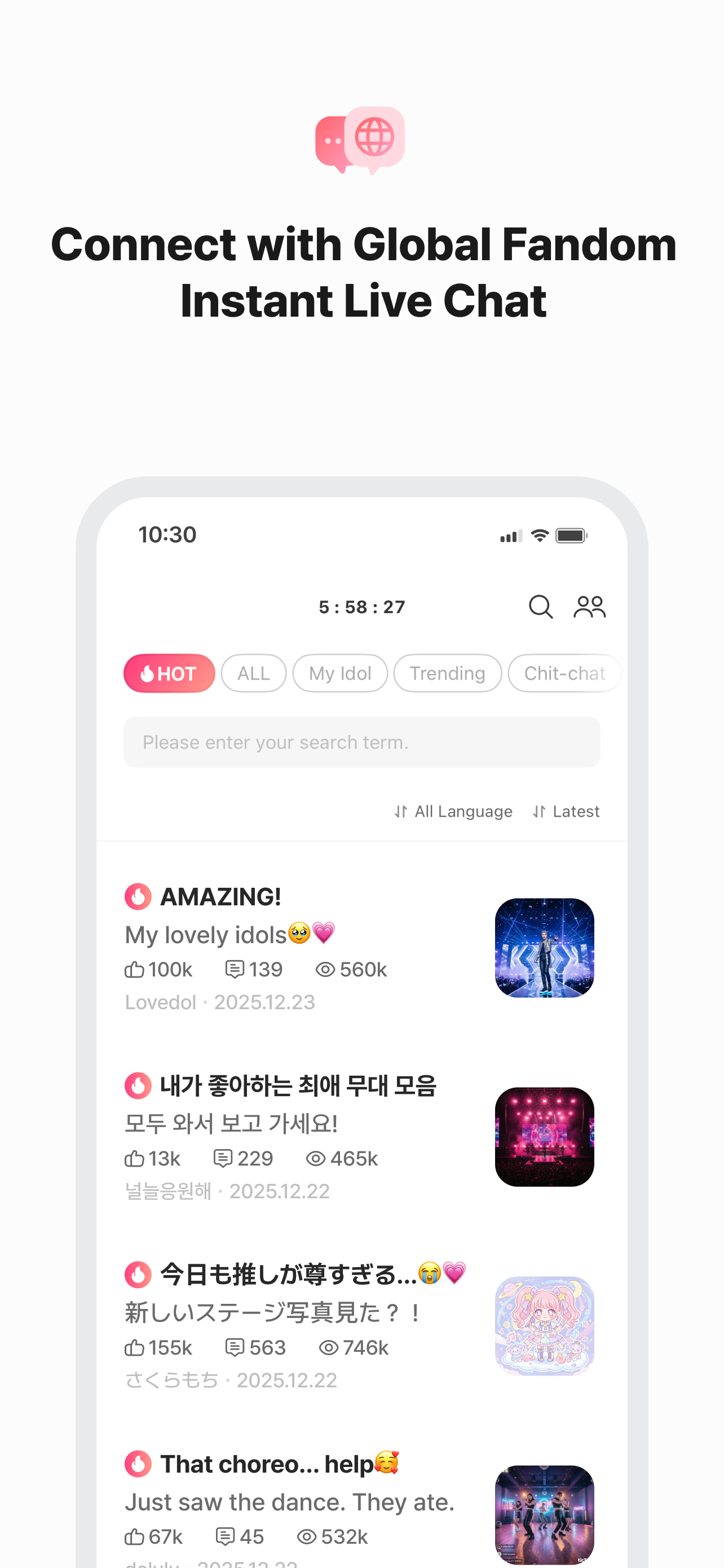 اسکرین شات 2 برنامه Kpop Idol Vote - CHOEAEDOL