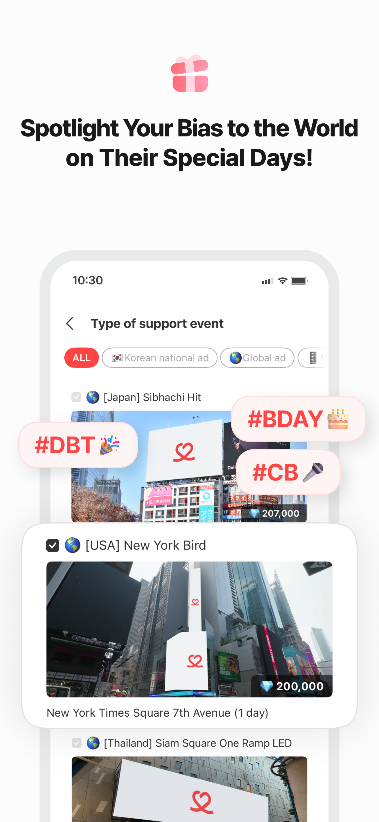 اسکرین شات 6 برنامه Kpop Idol Vote - CHOEAEDOL