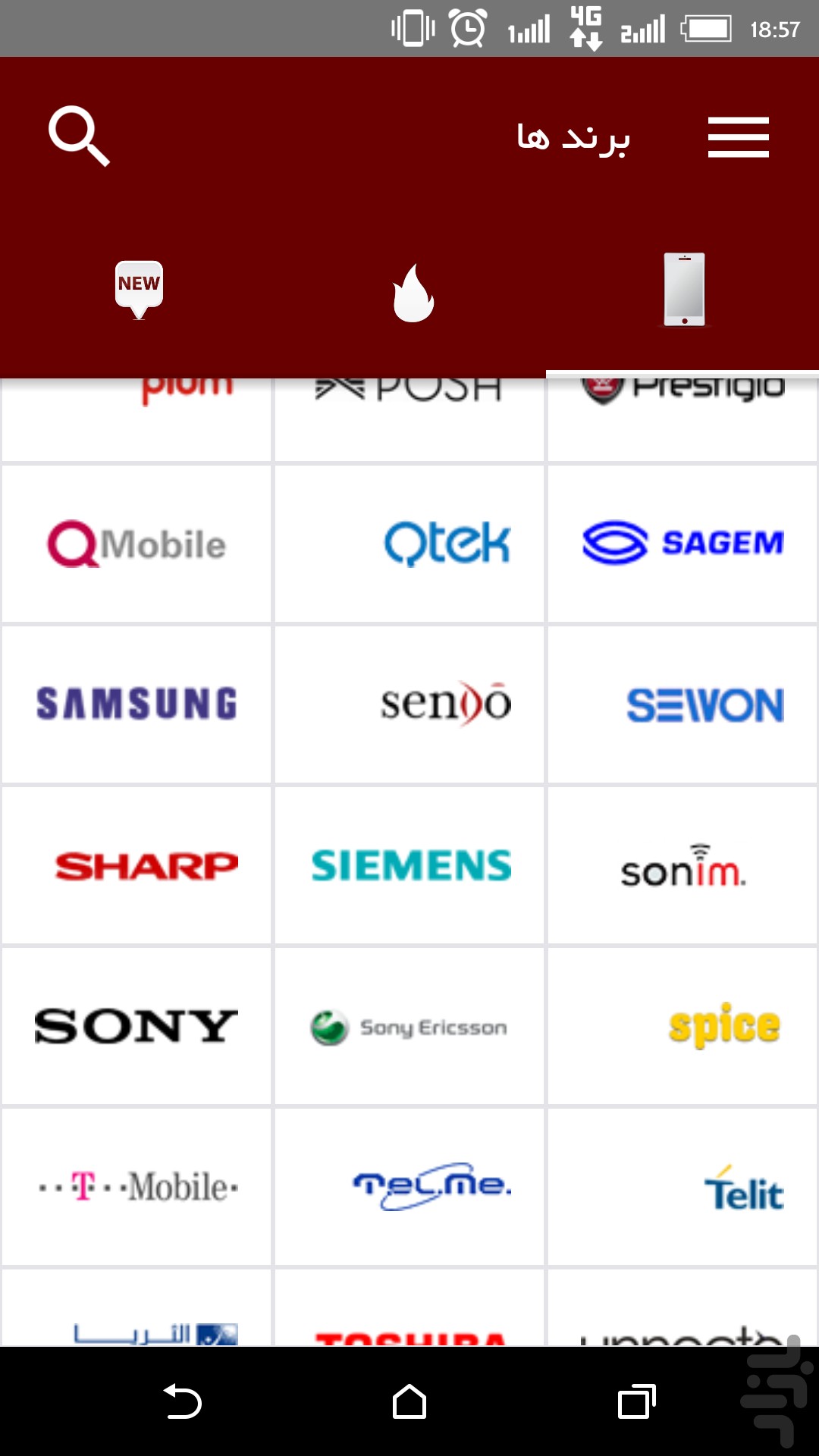 اسکرین شات 3 برنامه Mobinfo (مرجع گوشی تلفن همراه)