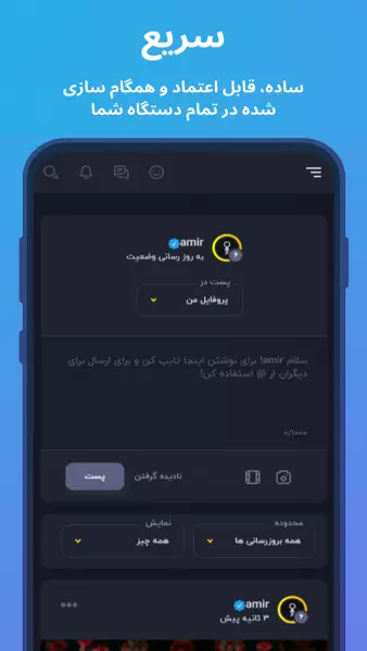 اسکرین شات 1 برنامه ‏کلاب
