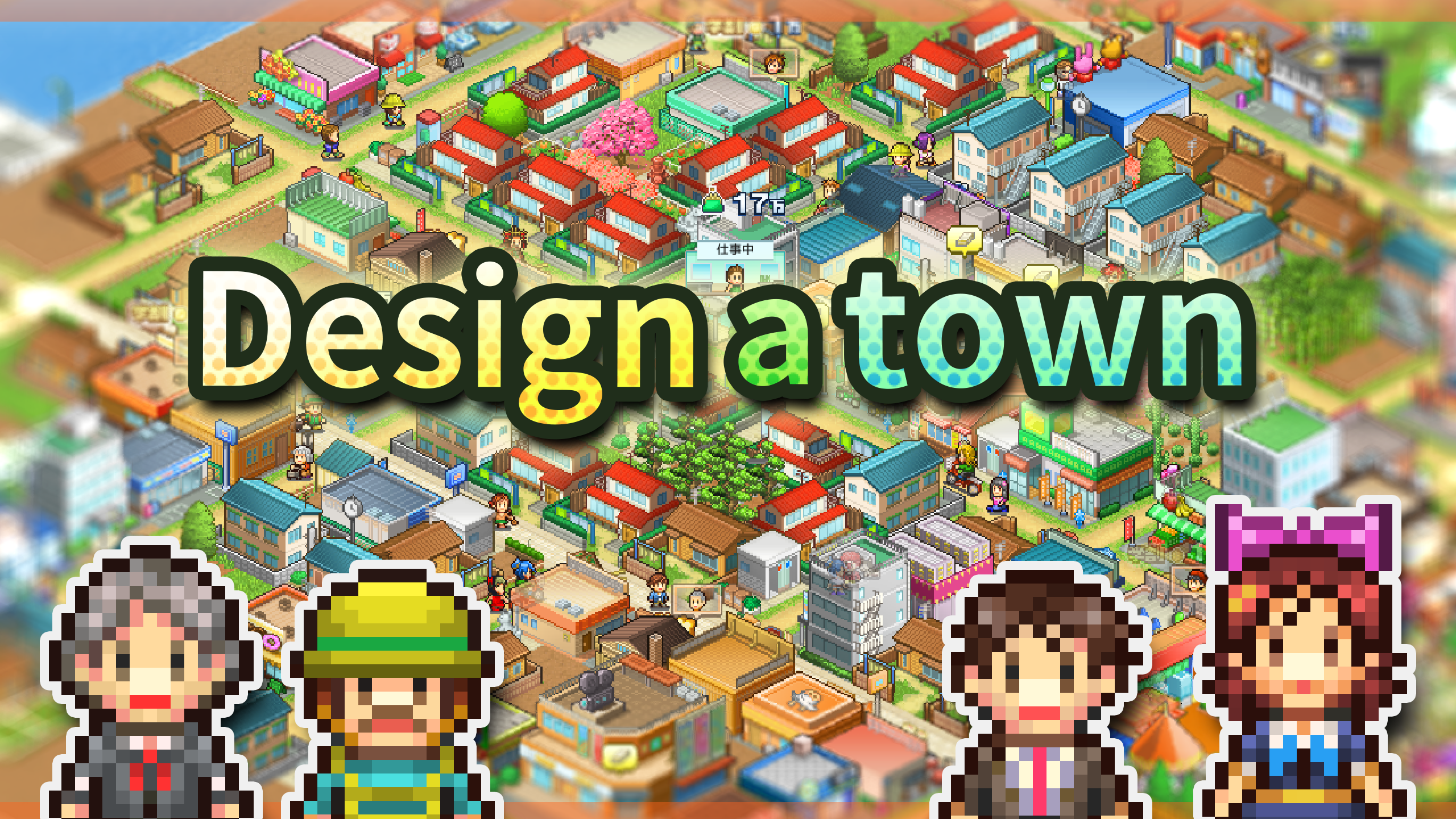اسکرین شات 6 بازی Dream Town Story