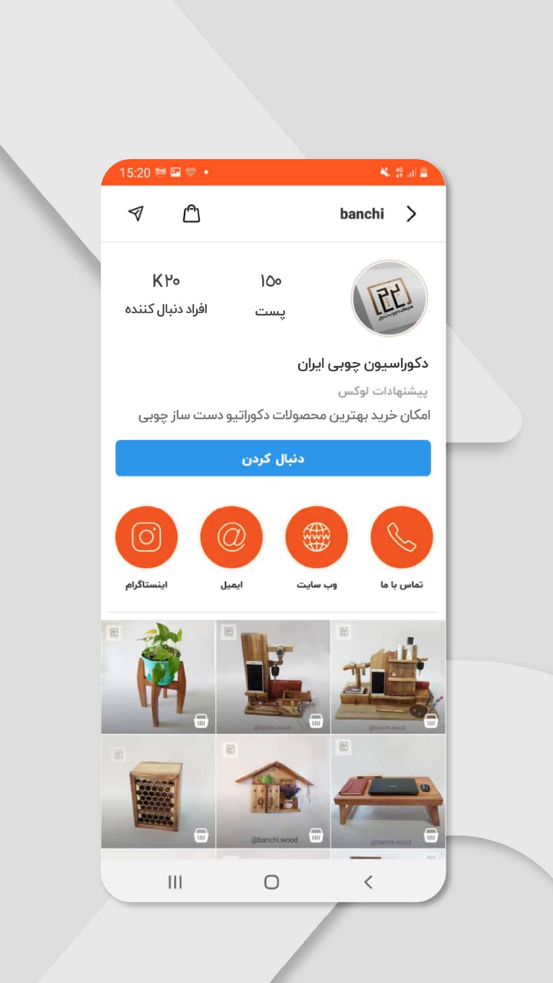 اسکرین شات 3 برنامه مینی کالا | بازارخرید و فروش آنلاین