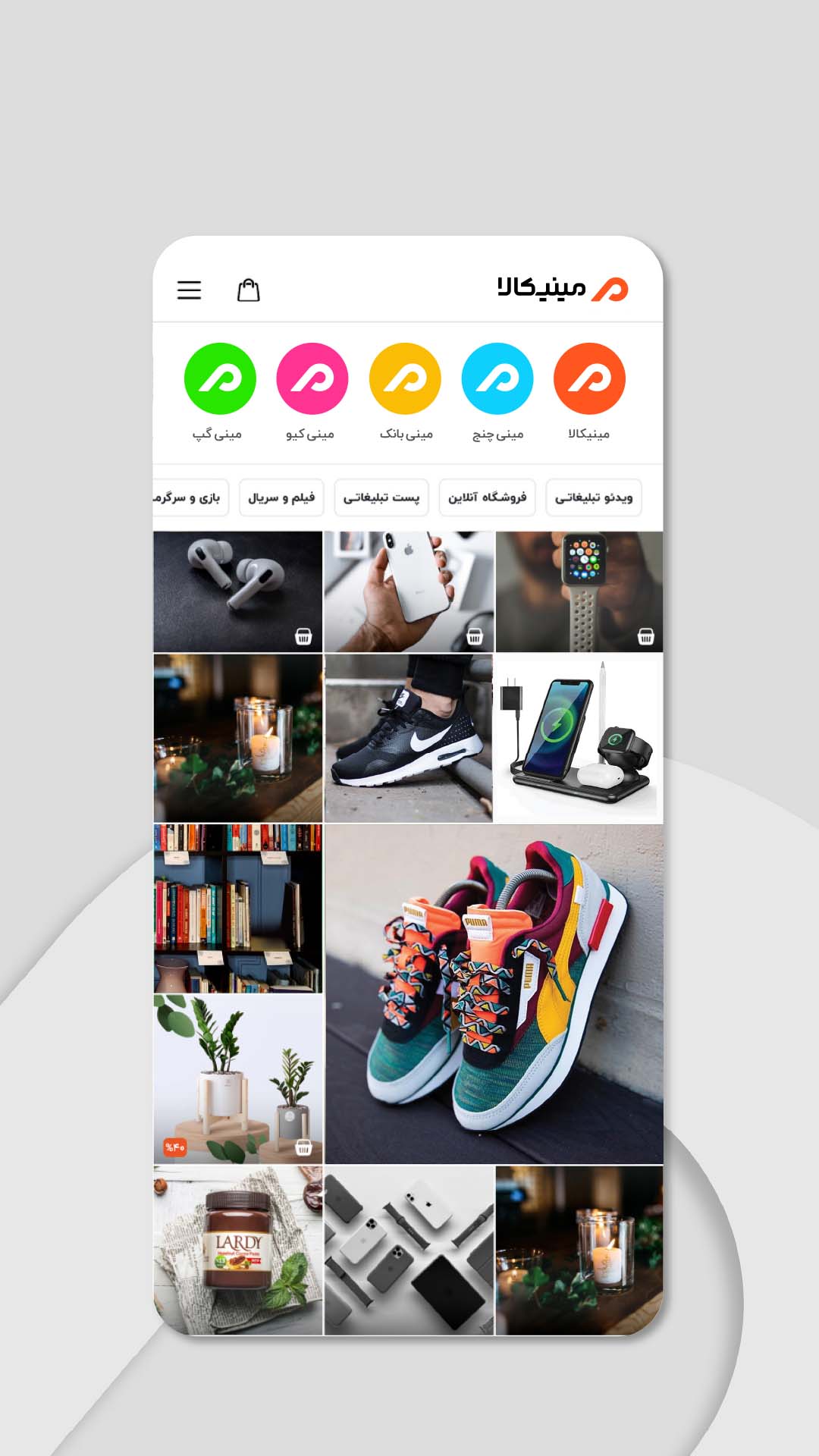 اسکرین شات 4 برنامه مینی کالا | بازارخرید و فروش آنلاین