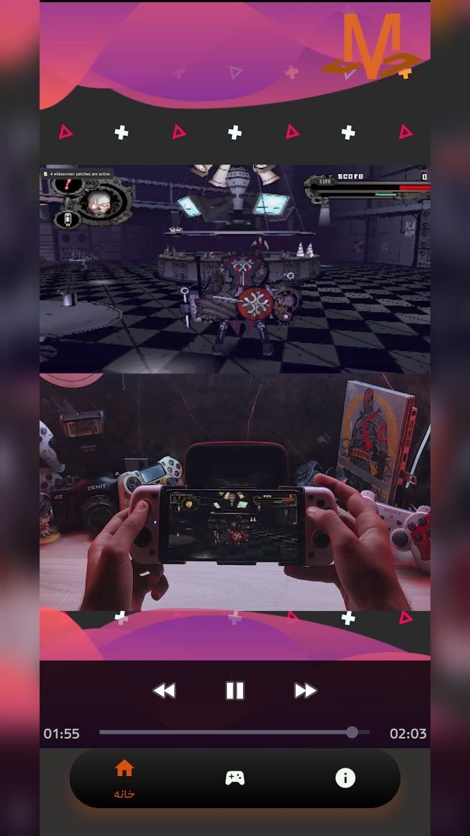 اسکرین شات 3 بازی ‏‏‏شبیه ساز قلدر (بولی)