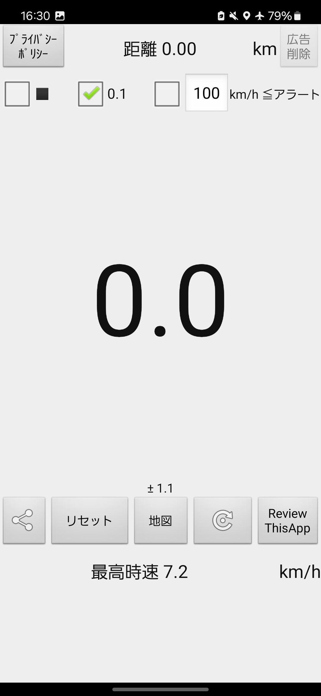 اسکرین شات 3 برنامه Speedometer km/h Odometer