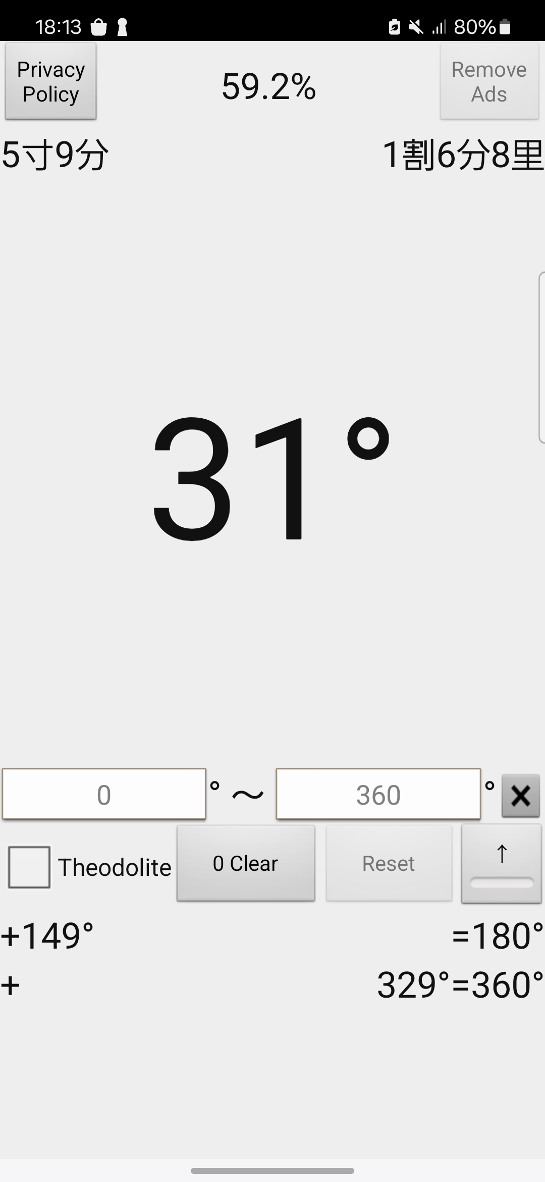 اسکرین شات 1 برنامه Angle Gradient Inclinometer