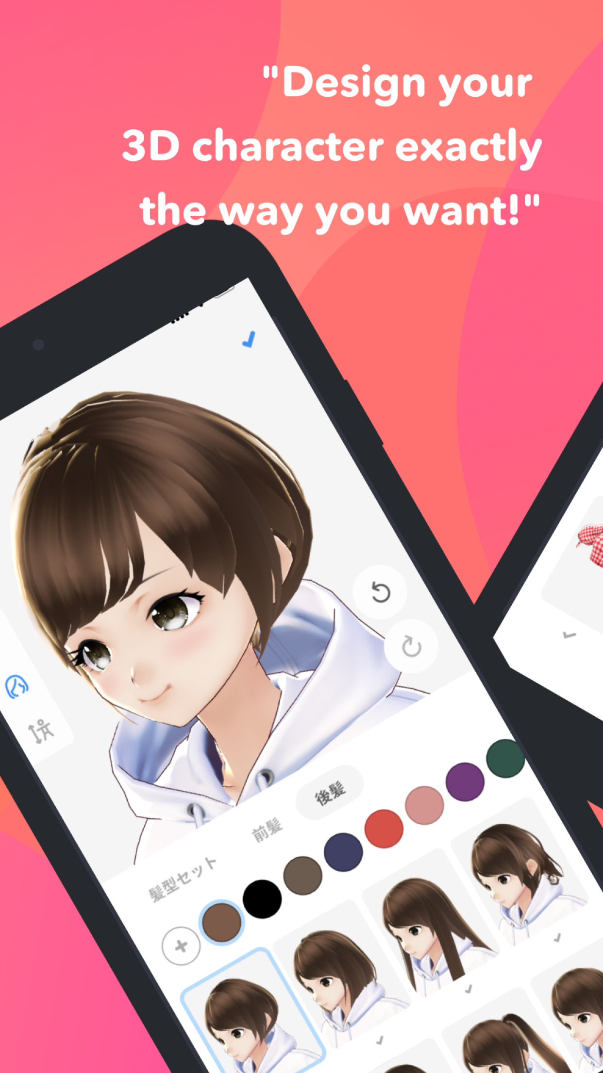 اسکرین شات 2 برنامه VRoid Mobile