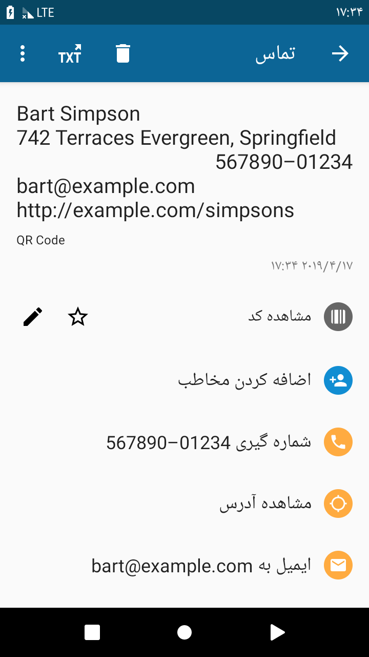 اسکرین شات 2 برنامه QRbot: اسکنر کد QR