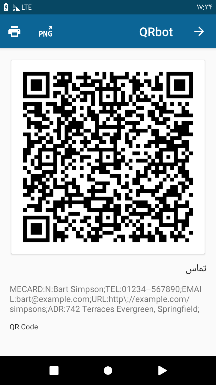 اسکرین شات 4 برنامه QRbot: اسکنر کد QR