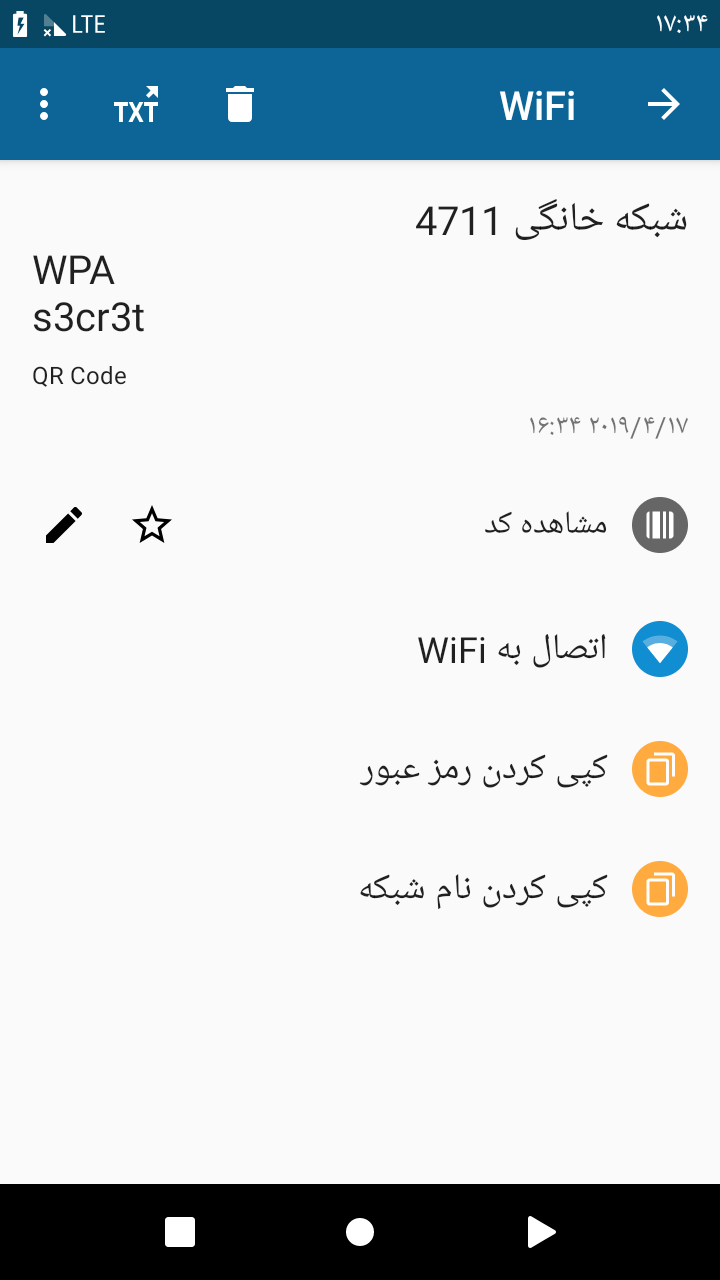 اسکرین شات 7 برنامه QRbot: اسکنر کد QR