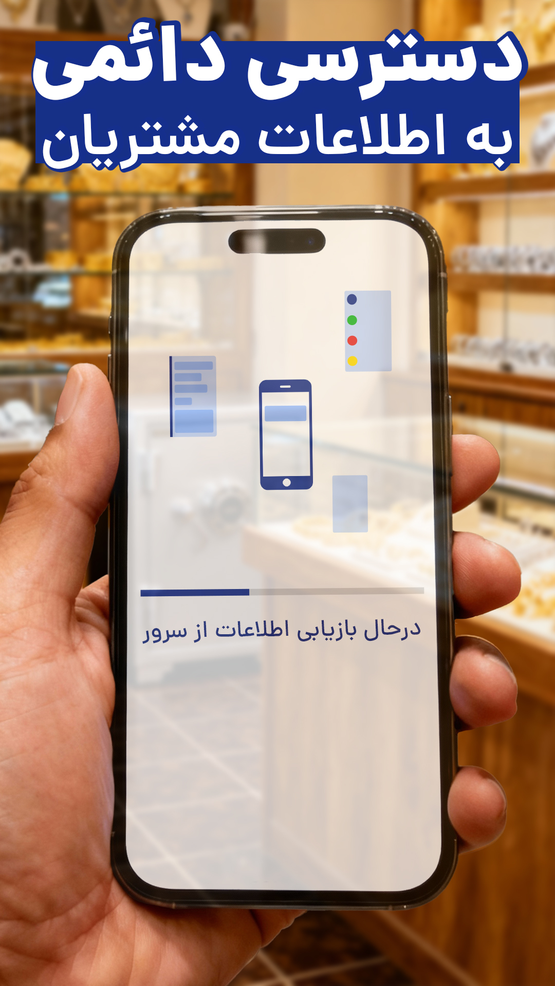 اسکرین شات 2 برنامه ‏‏رقم(حسابداری،فاکتور،دفتر حساب،انبار)