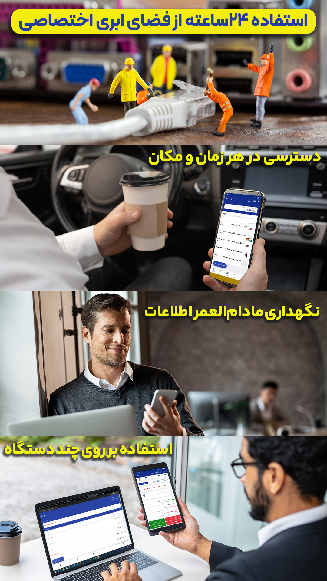 اسکرین شات 5 برنامه رقم(حسابداری،فاکتور،دفتر حساب،انبار)