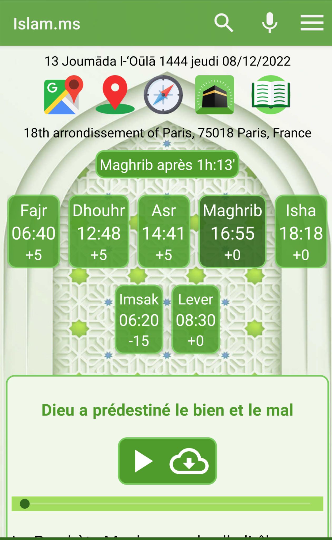 اسکرین شات 1 برنامه Islam.ms Prayer Times & Qiblah