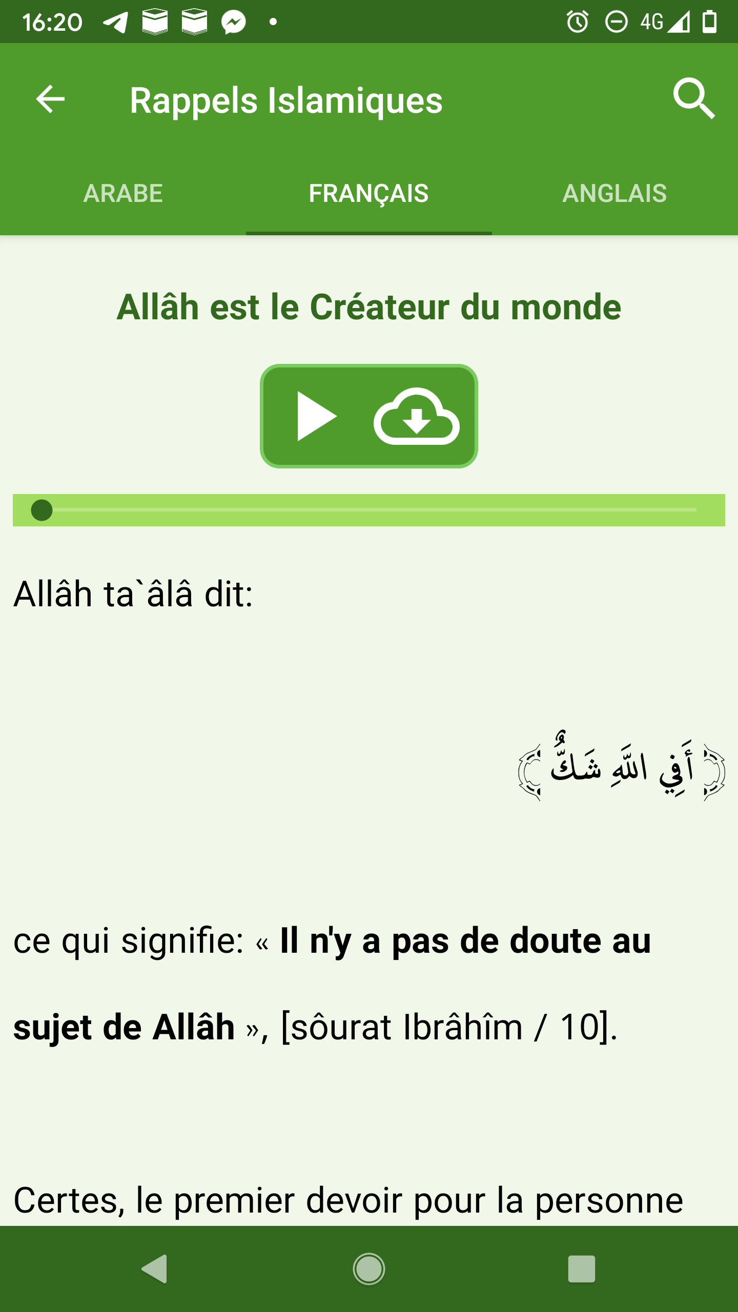 اسکرین شات 5 برنامه Islam.ms Prayer Times & Qiblah