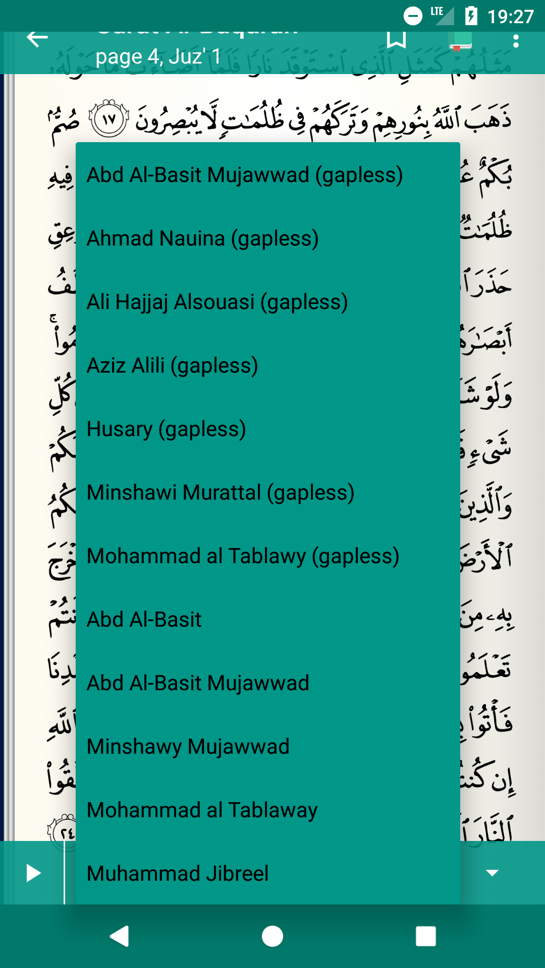 اسکرین شات 7 برنامه Read Listen Quran قرآن تجويد