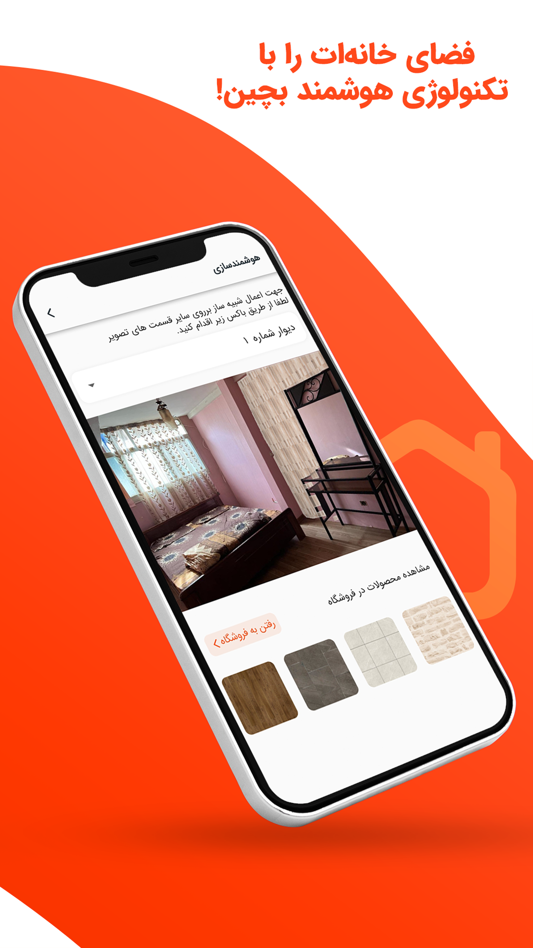 اسکرین شات 2 برنامه ‏‏دکویاب