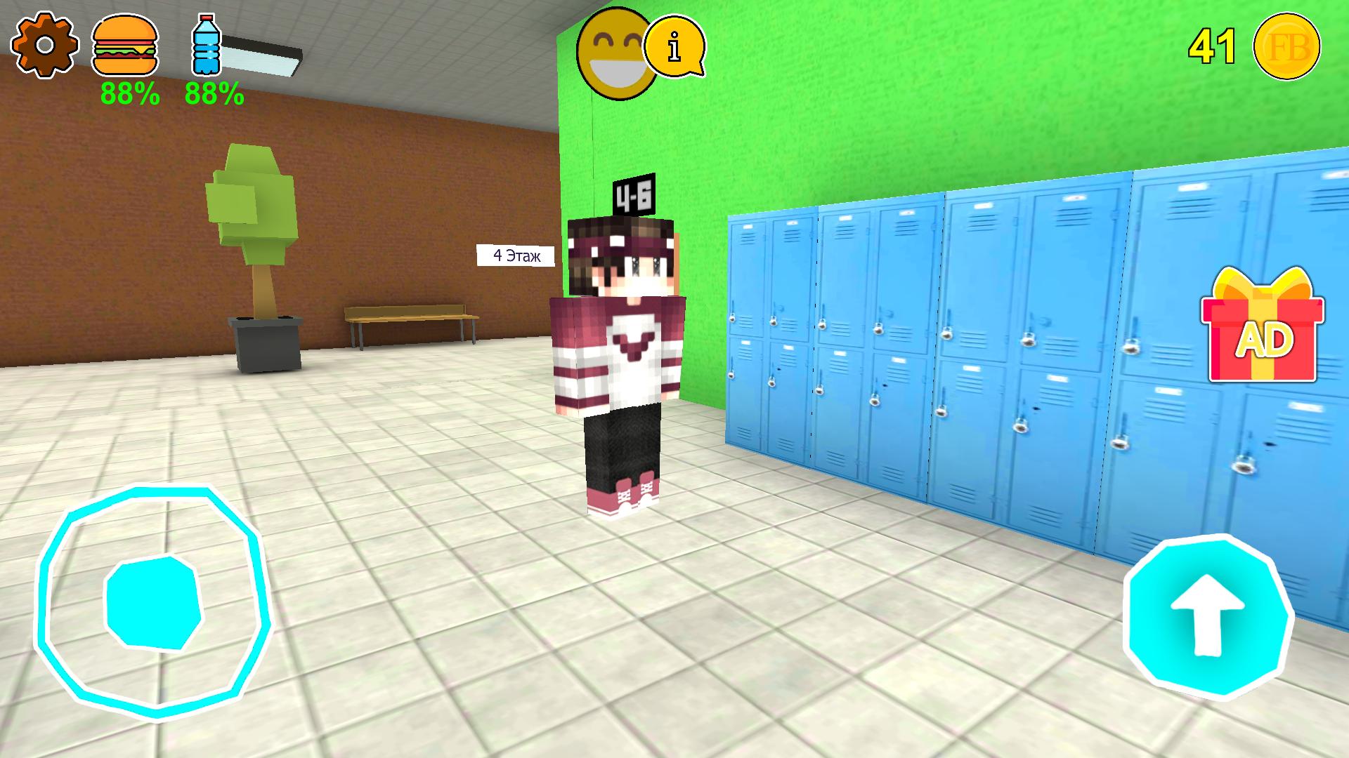 اسکرین شات 7 بازی School and Neighborhood Game