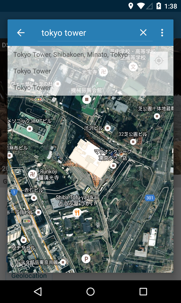 اسکرین شات 6 برنامه Photo Exif Editor - Metadata