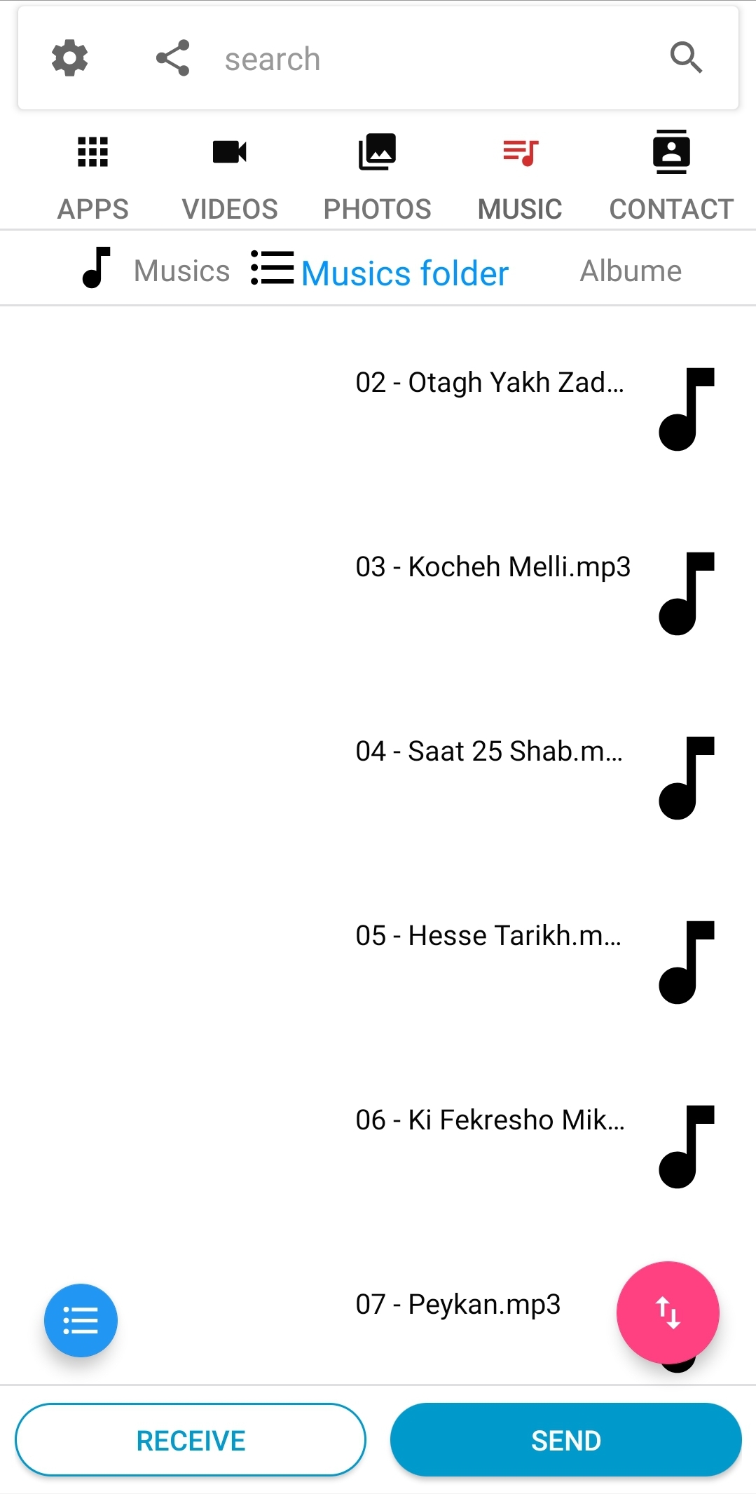 اسکرین شات 2 برنامه بفرست (ارسال سریع فایل)