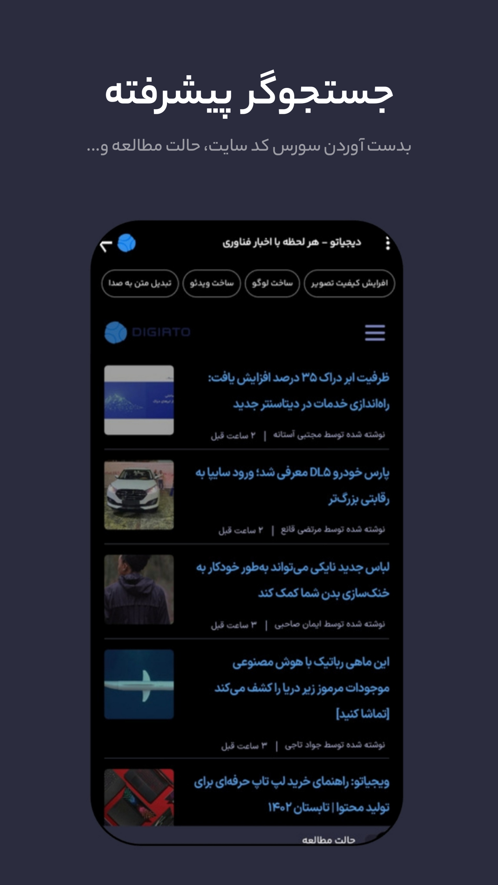 اسکرین شات 7 برنامه نت بات | هوش مصنوعی تولید متن و عکس