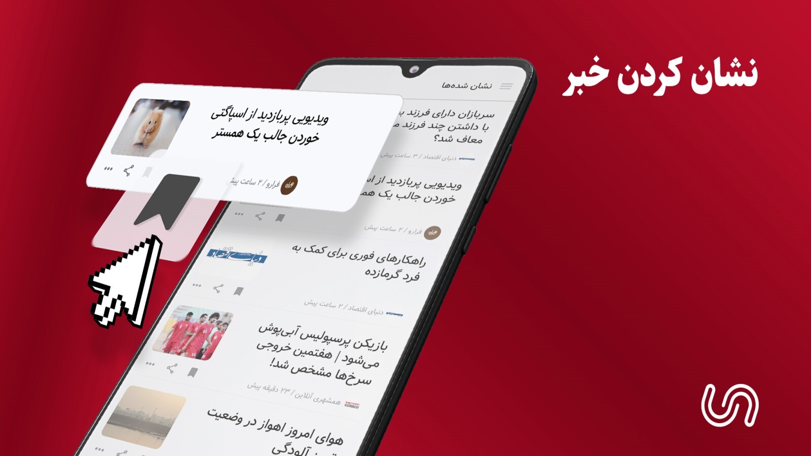 اسکرین شات 10 برنامه باخبر |‌ مهم‌ترین اخبار روز