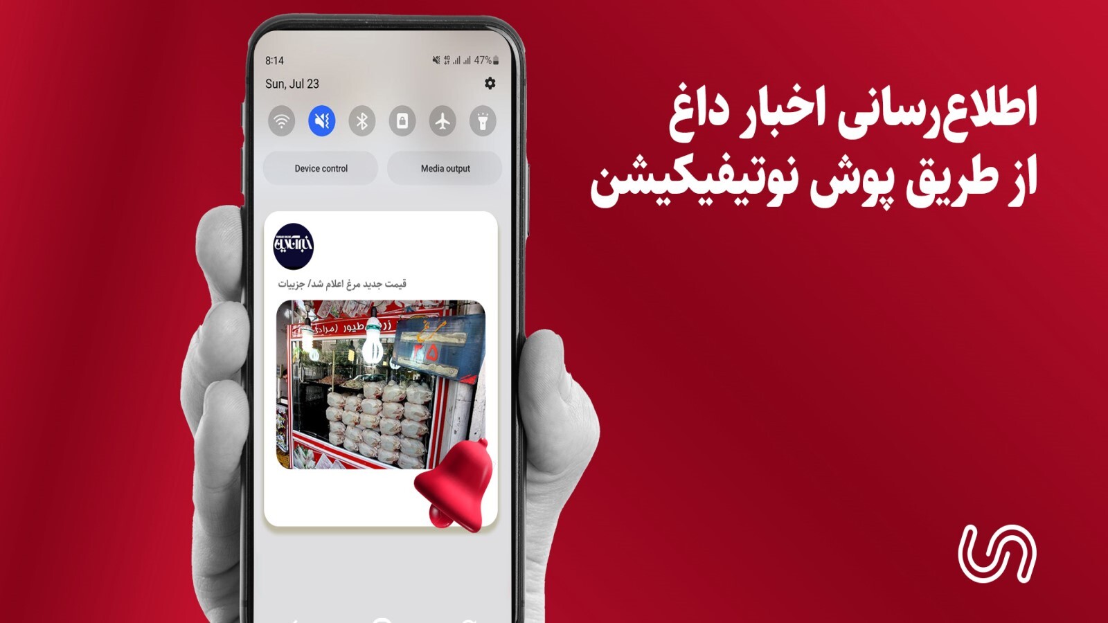 اسکرین شات 11 برنامه باخبر |‌ مهم‌ترین اخبار روز