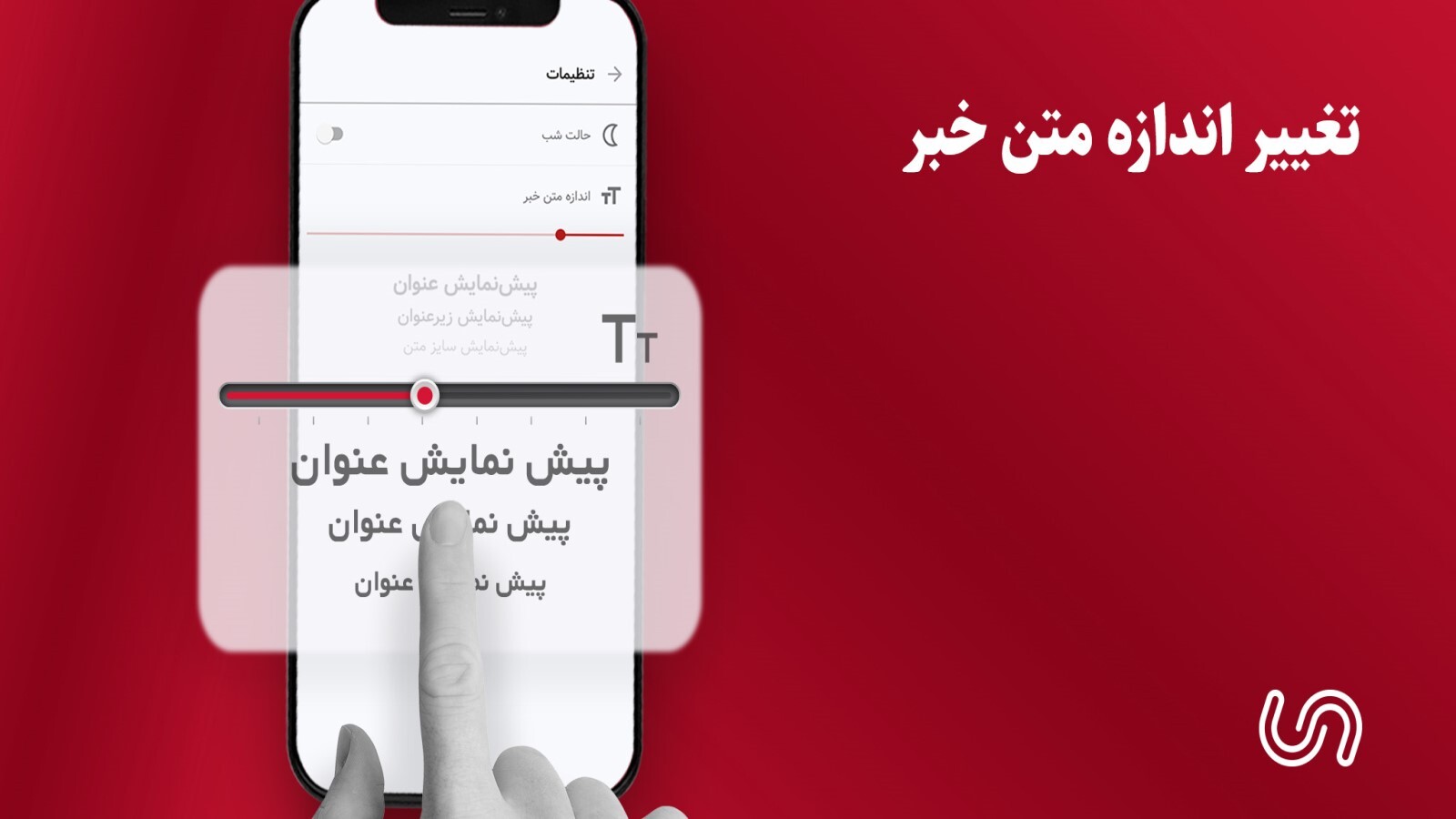 اسکرین شات 8 برنامه باخبر |‌ مهم‌ترین اخبار روز