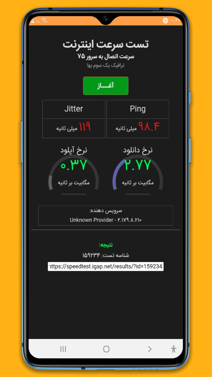 اسکرین شات 10 برنامه ابزار نایس| جعبه ابزار کاربردی
