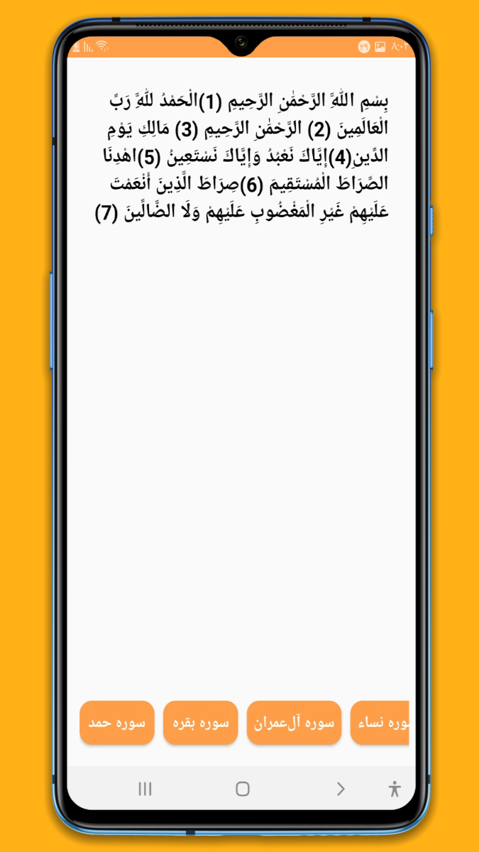 اسکرین شات 13 برنامه ابزار نایس| جعبه ابزار کاربردی