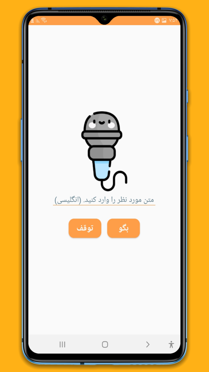 اسکرین شات 9 برنامه ابزار نایس| جعبه ابزار کاربردی