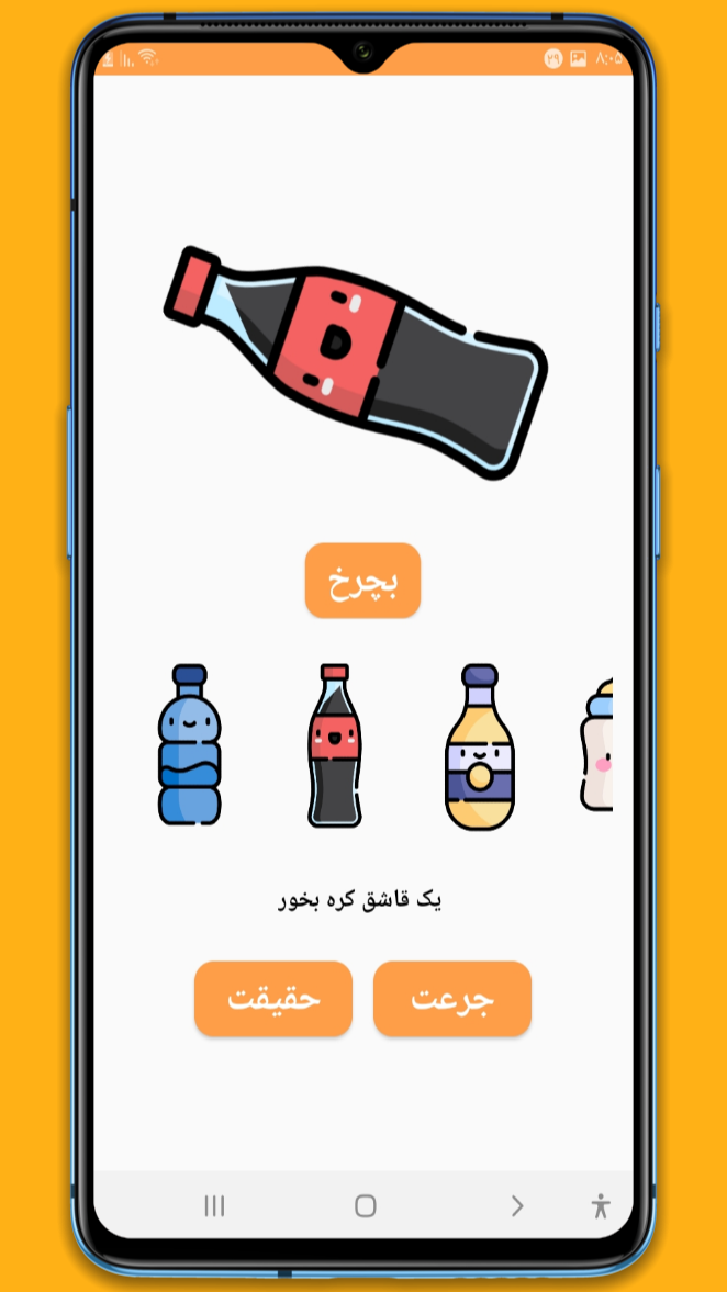 اسکرین شات 15 برنامه ابزار نایس| جعبه ابزار کاربردی
