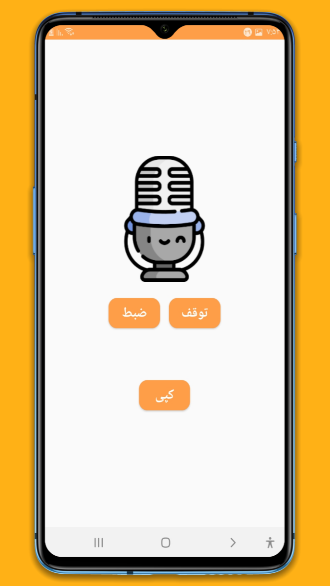 اسکرین شات 5 برنامه ابزار نایس| جعبه ابزار کاربردی