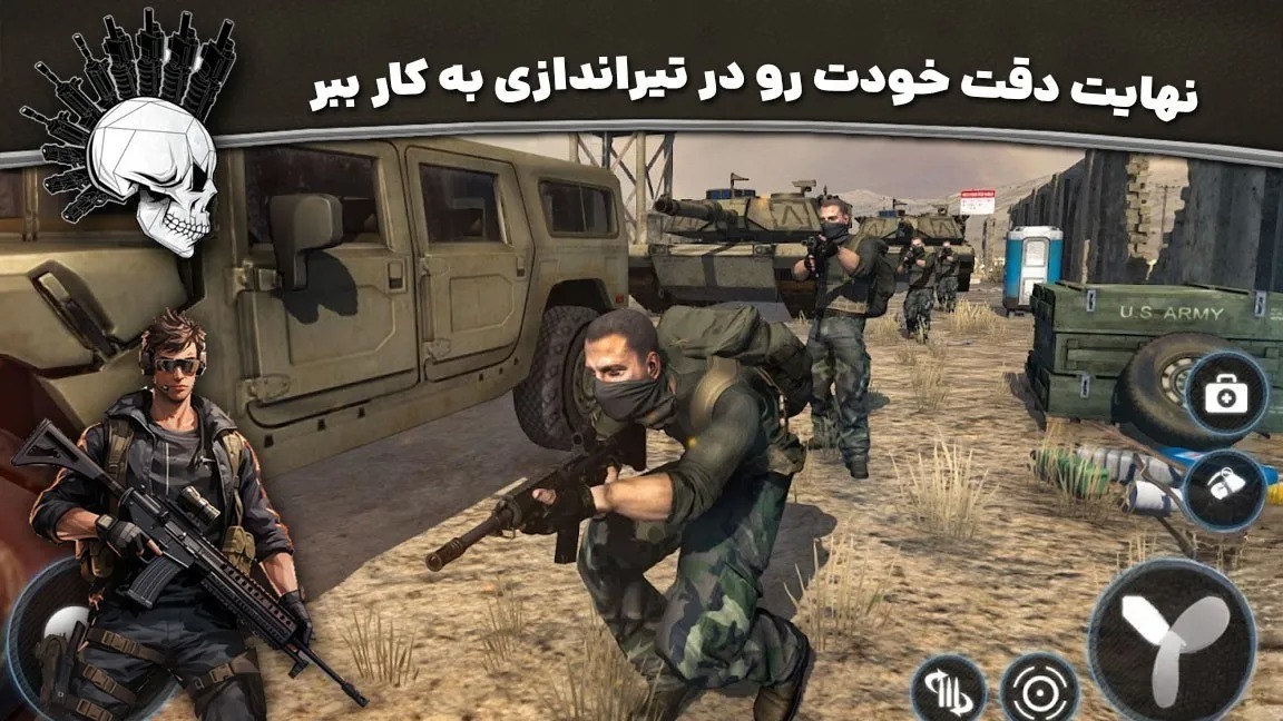 اسکرین شات 1 بازی بازی تفنگی جدید | عملیات الفا