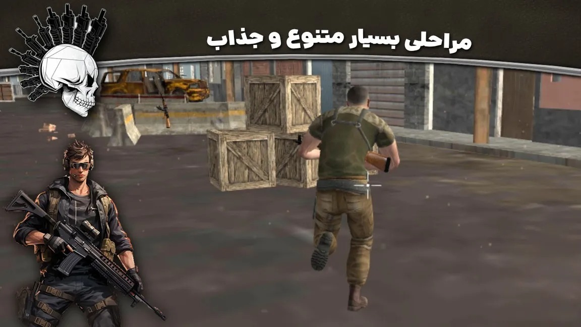 اسکرین شات 4 بازی بازی تفنگی جدید | عملیات الفا
