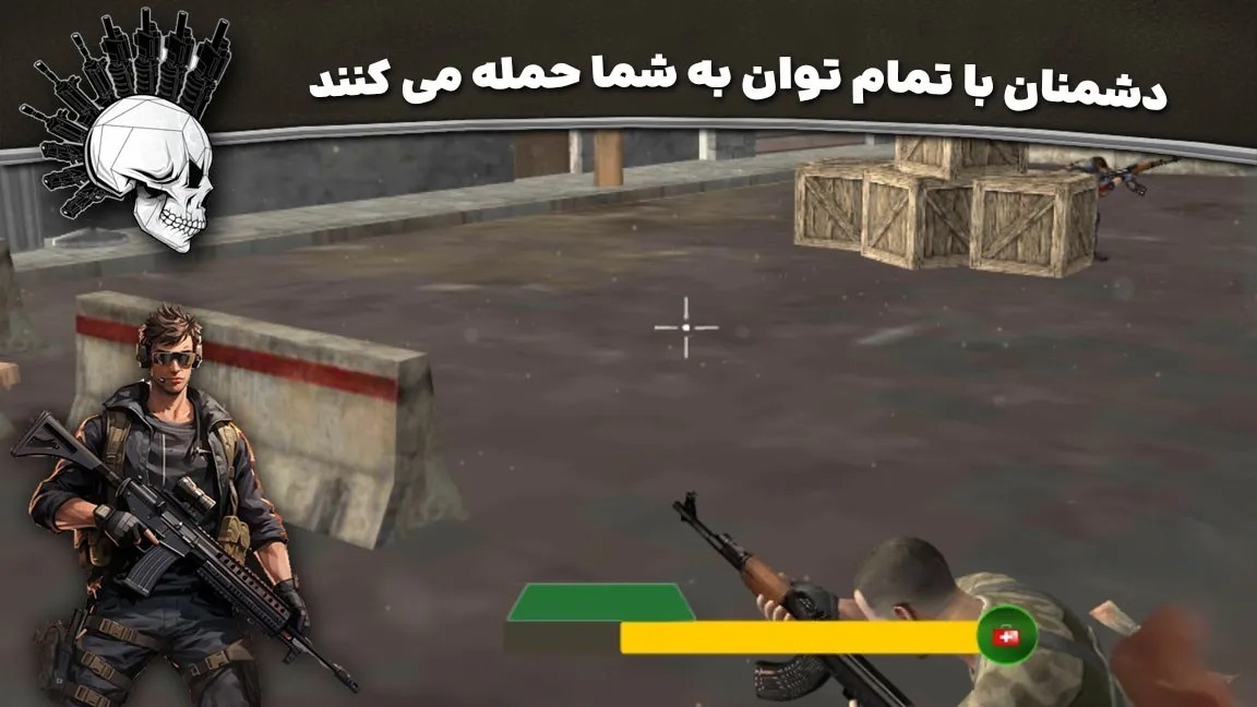 اسکرین شات 5 بازی بازی تفنگی جدید | عملیات الفا