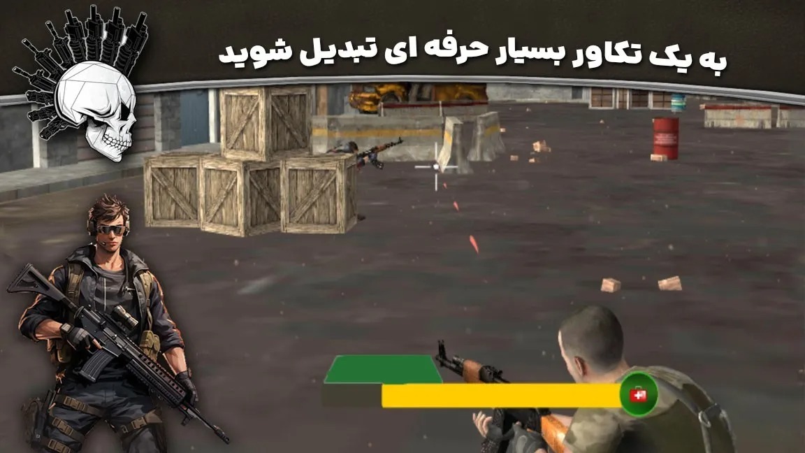 اسکرین شات 3 بازی بازی تفنگی جدید | عملیات الفا