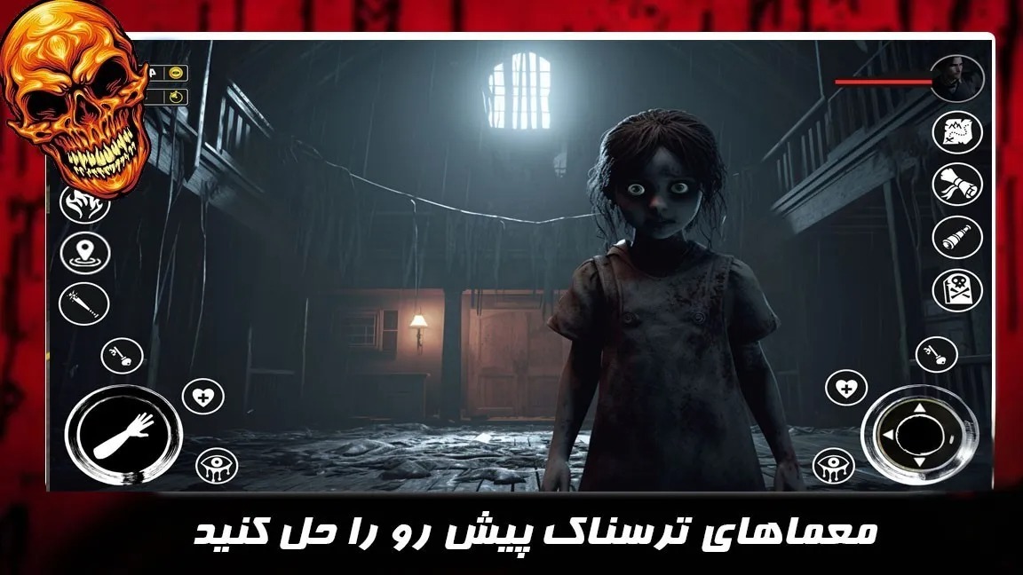 اسکرین شات 2 بازی بازی ترسناک جدید | کلبه وحشت