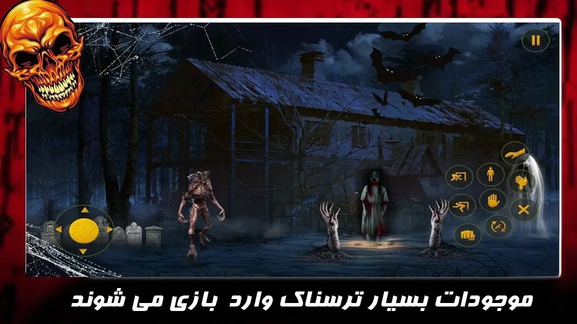 اسکرین شات 3 بازی بازی ترسناک جدید | کلبه وحشت