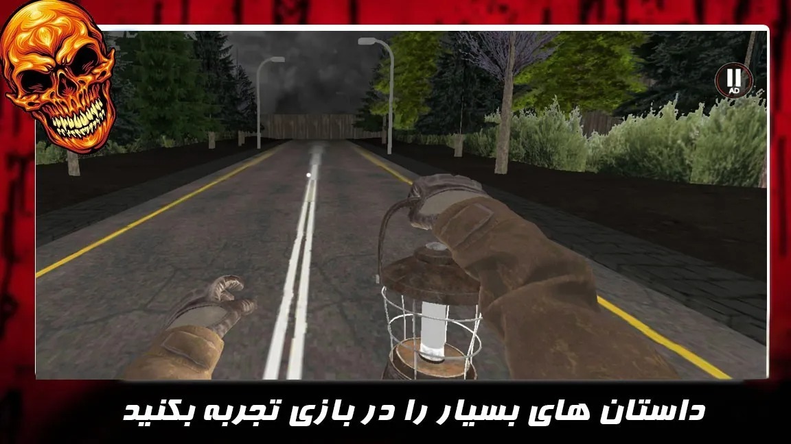اسکرین شات 4 بازی بازی ترسناک جدید | کلبه وحشت