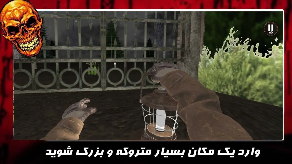 اسکرین شات 5 بازی بازی ترسناک جدید | کلبه وحشت