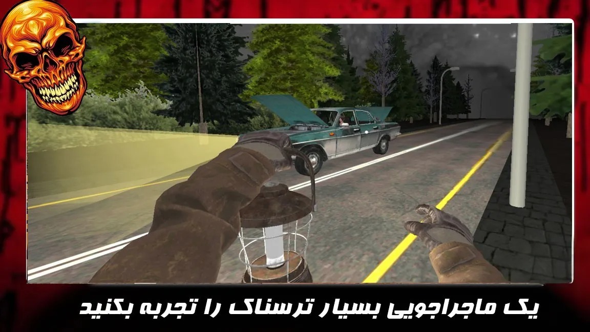 اسکرین شات 6 بازی بازی ترسناک جدید | کلبه وحشت