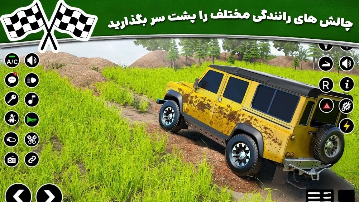 اسکرین شات 3 بازی بازی جدید | افرود سواری