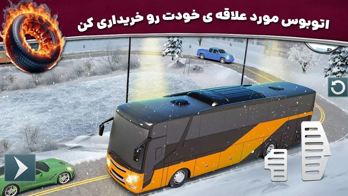 اسکرین شات 2 بازی بازی رانندگی جدید | اتوبوس مسافربری