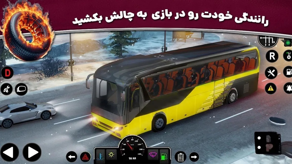 اسکرین شات 3 بازی بازی رانندگی جدید | اتوبوس مسافربری